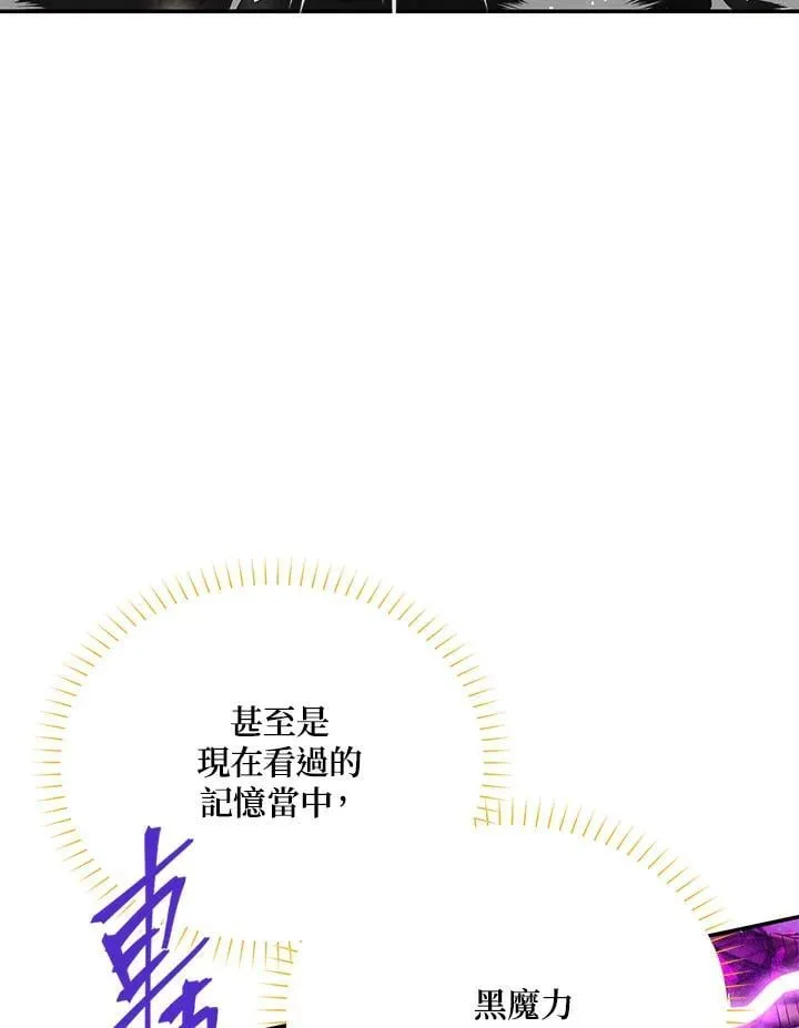 第153话31