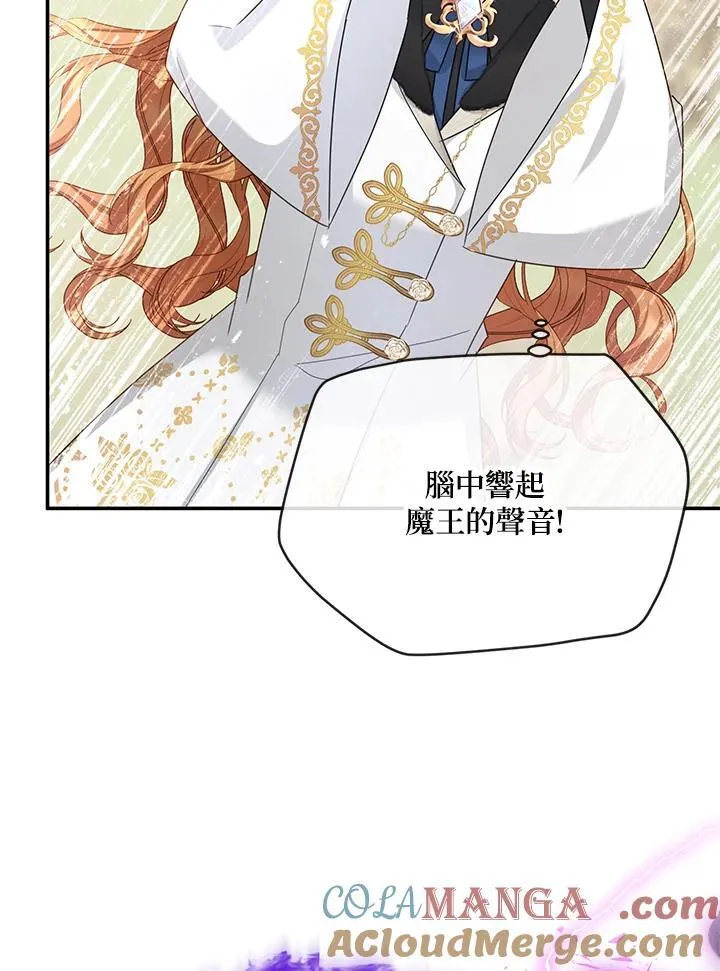 第152话8
