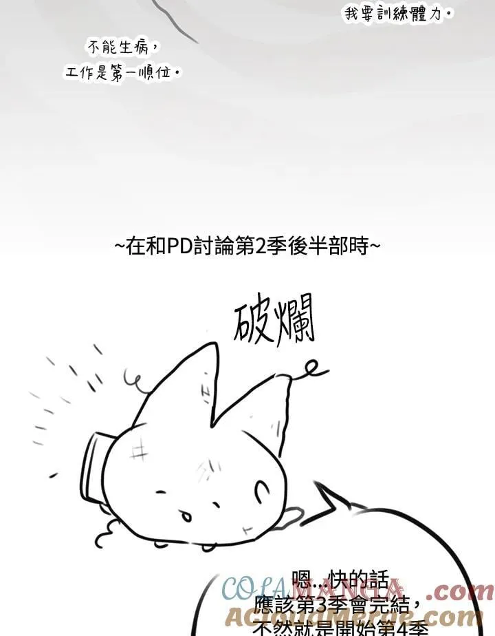 作家 后记9