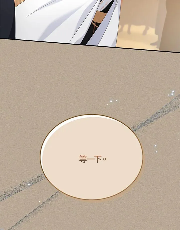 第153话133