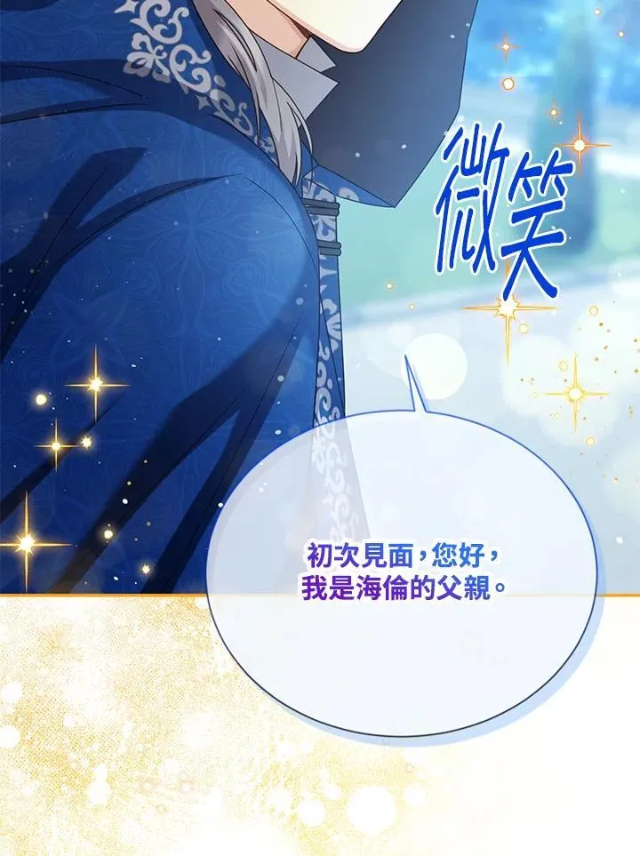 第150话34