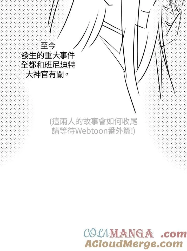 作家 后记24
