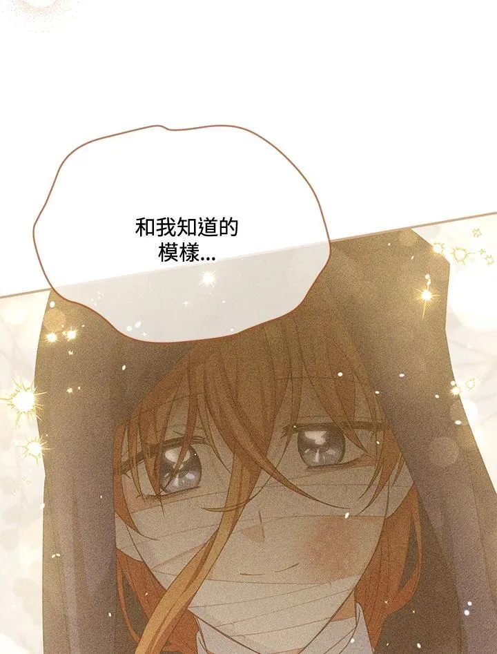 第153话67
