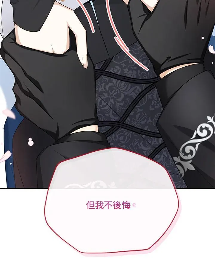 第153话93