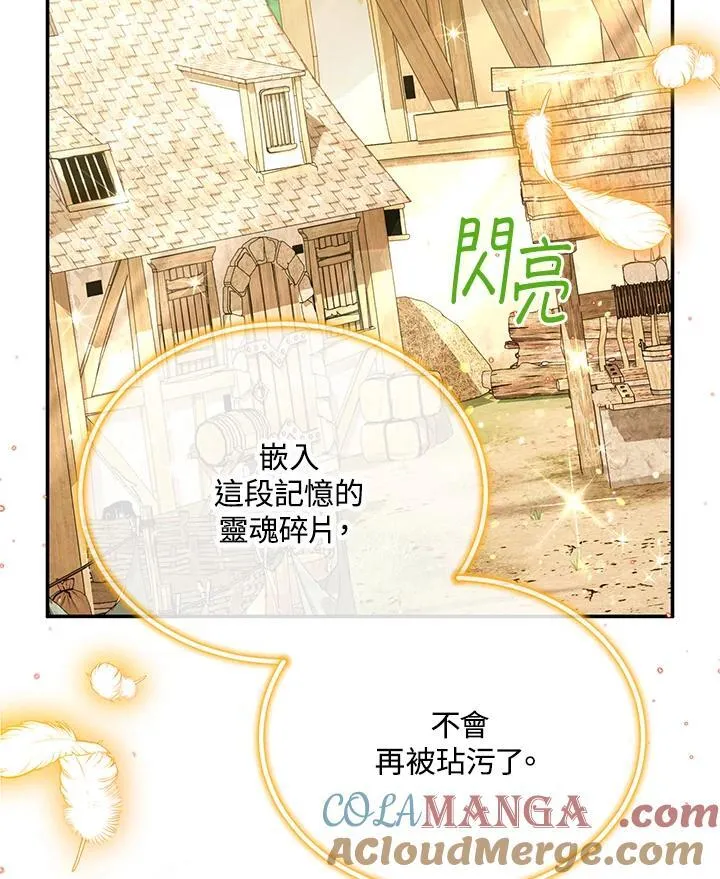 第152话40