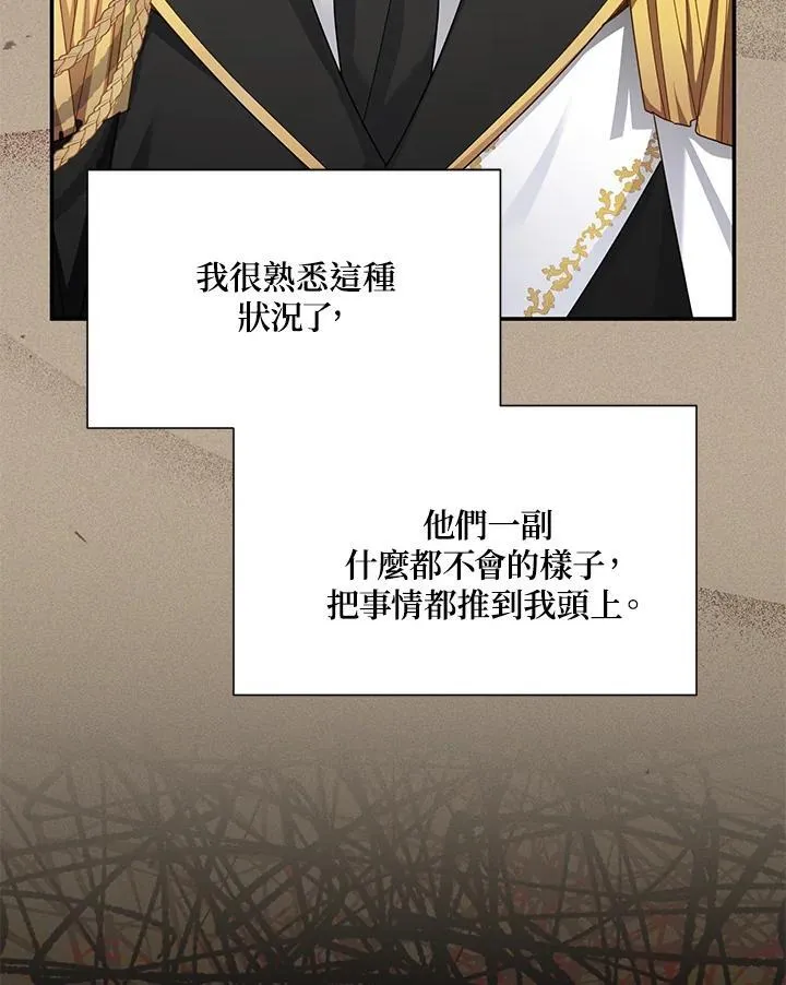 第153话125