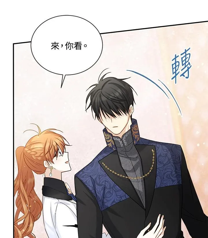 第153话61