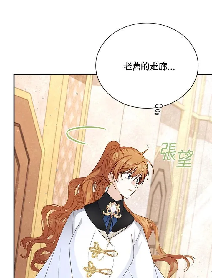 第153话26