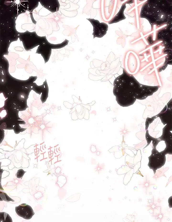 第153话81