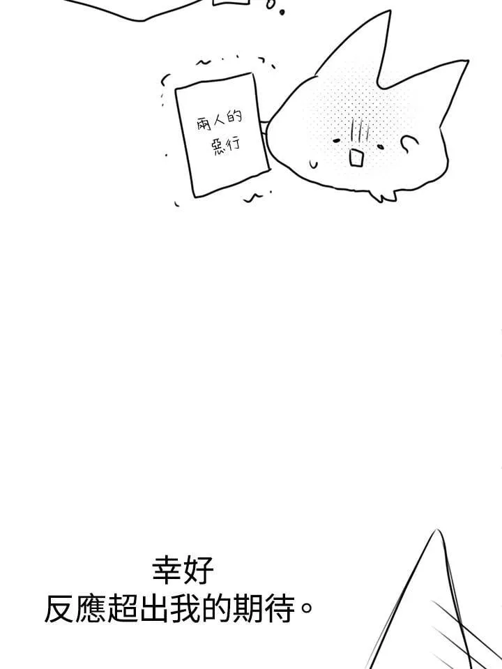 作家 后记32