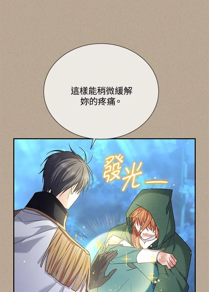 第154话71
