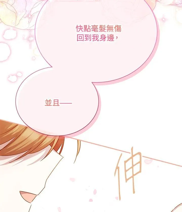 第154话117