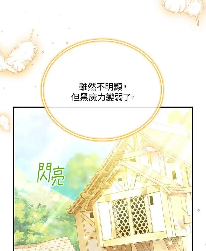 第152话39