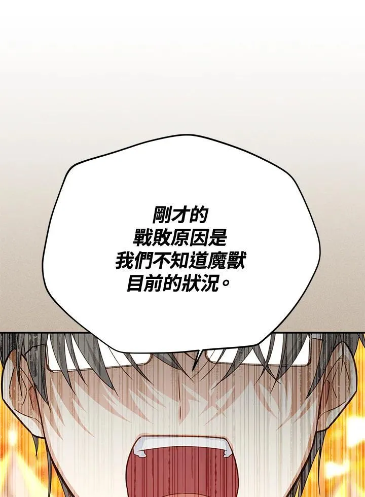 第153话118