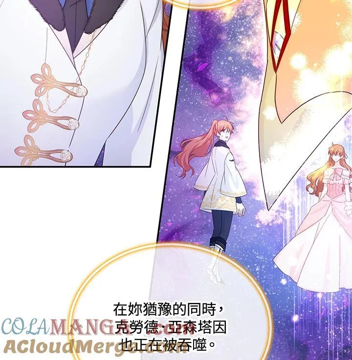 第151话48
