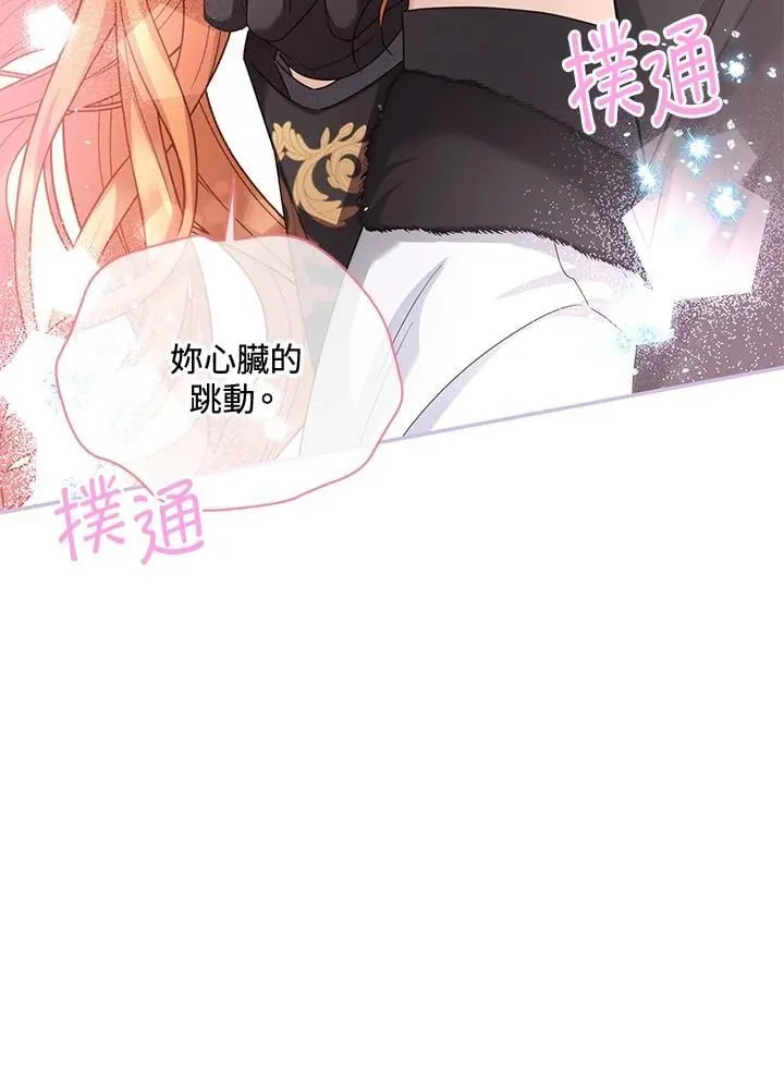 第153话75