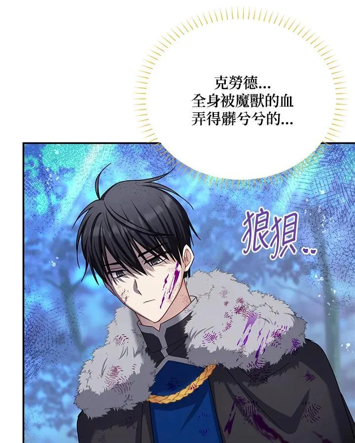 第152话54