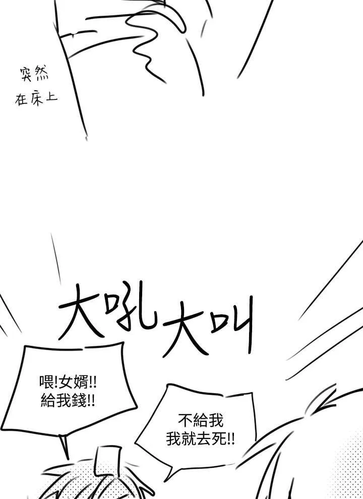 作家 后记40