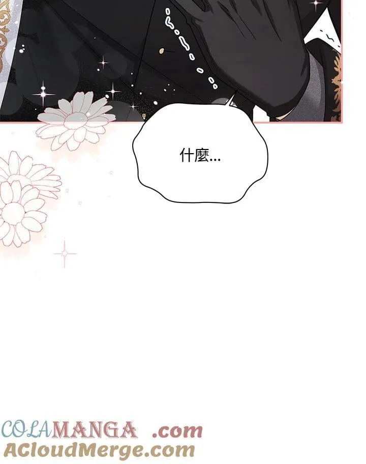 第153话60