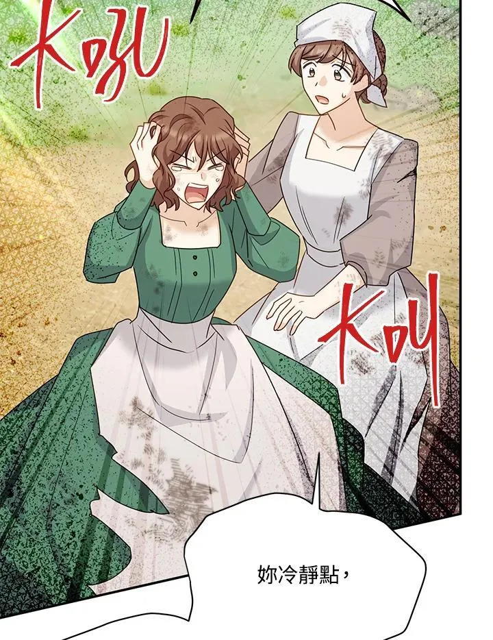第151话86