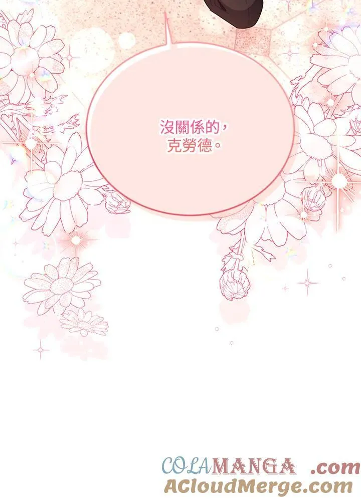 第153话56