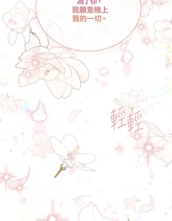 第153话83