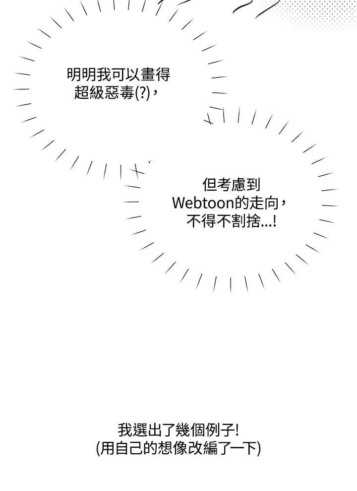 作家 后记38