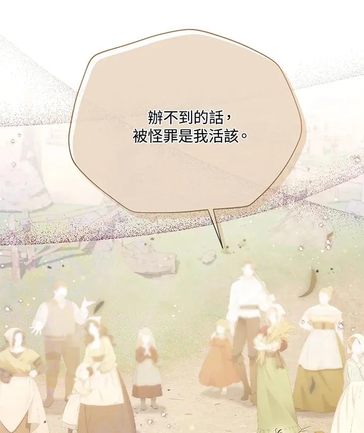第152话17