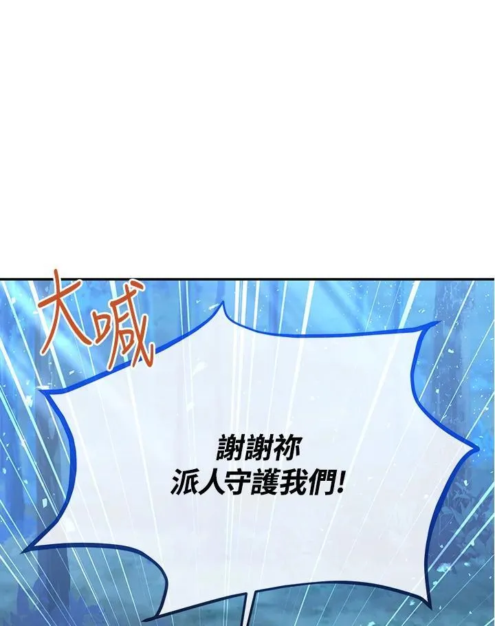 第152话51