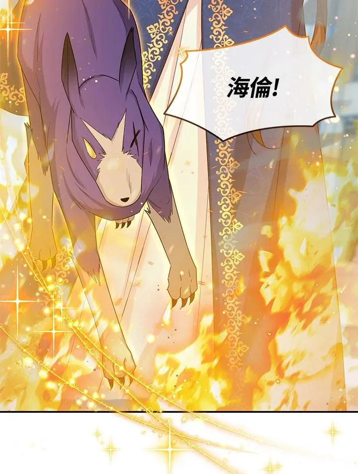 第150话25