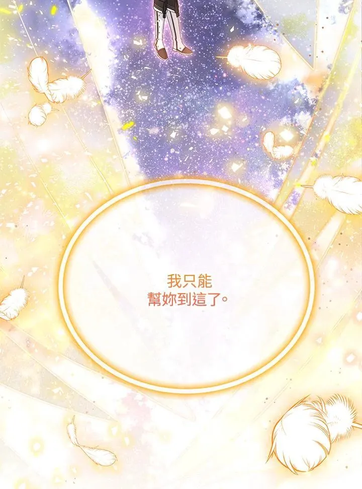 第153话3