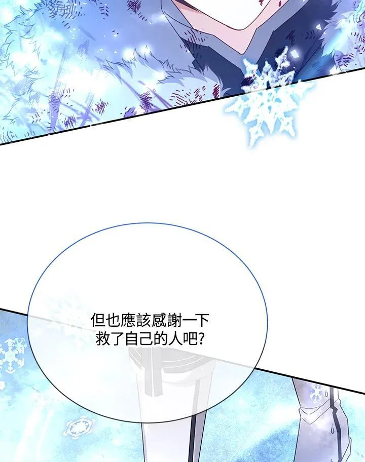 第152话86