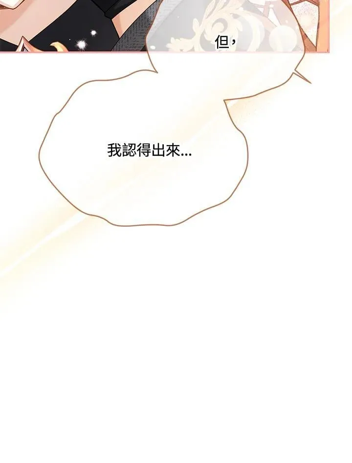 第153话70