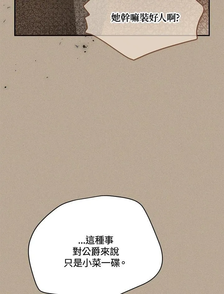 第154话7