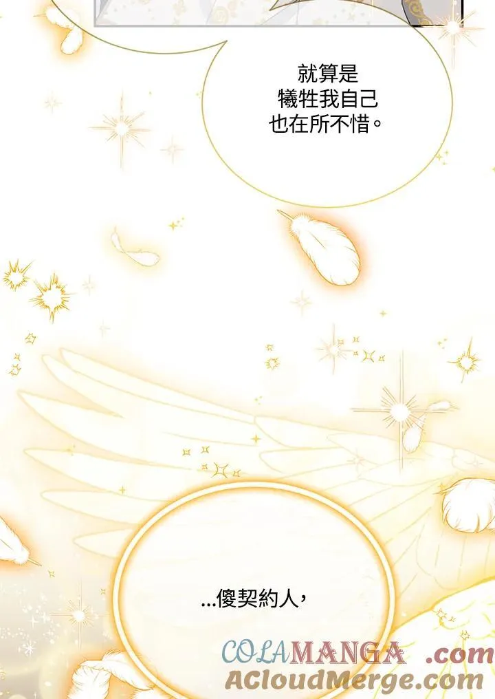 第150话60