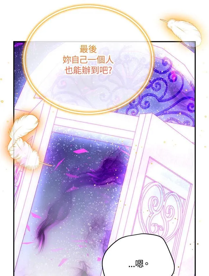 第153话9