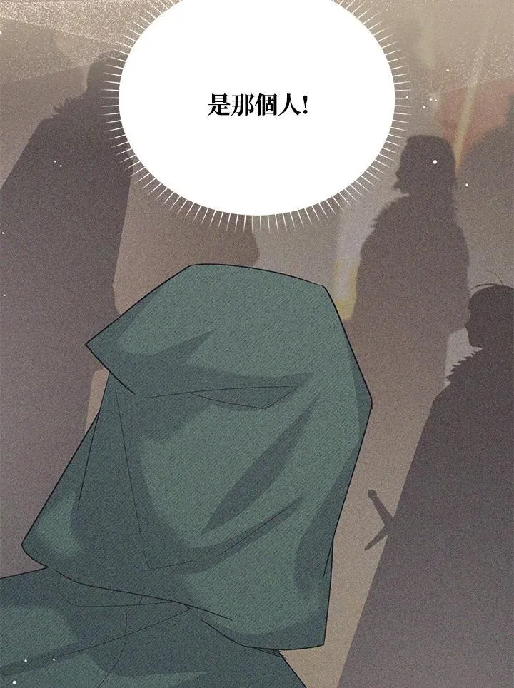 第154话27