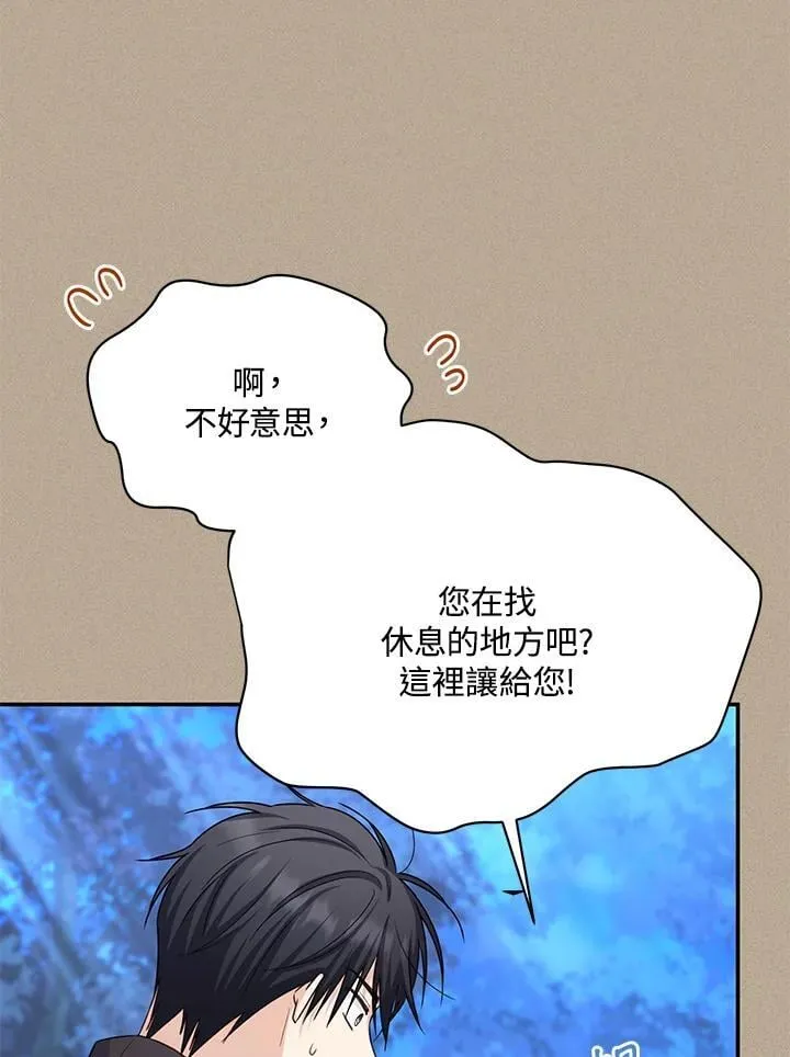 第154话25