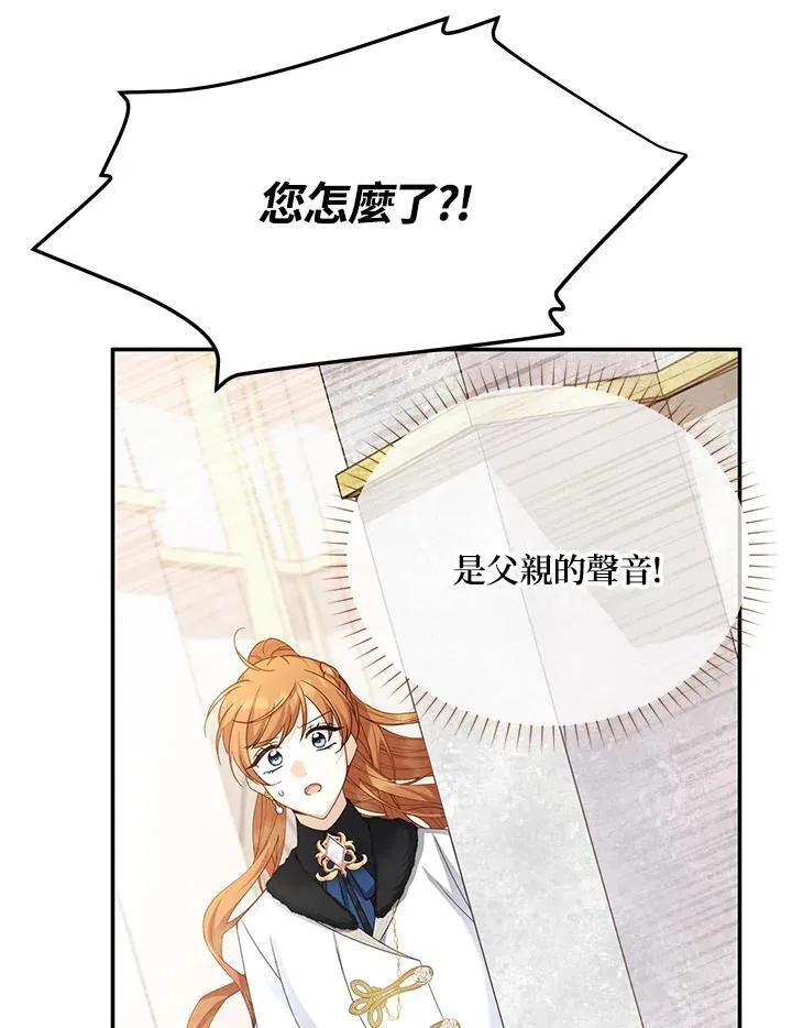 第153话35