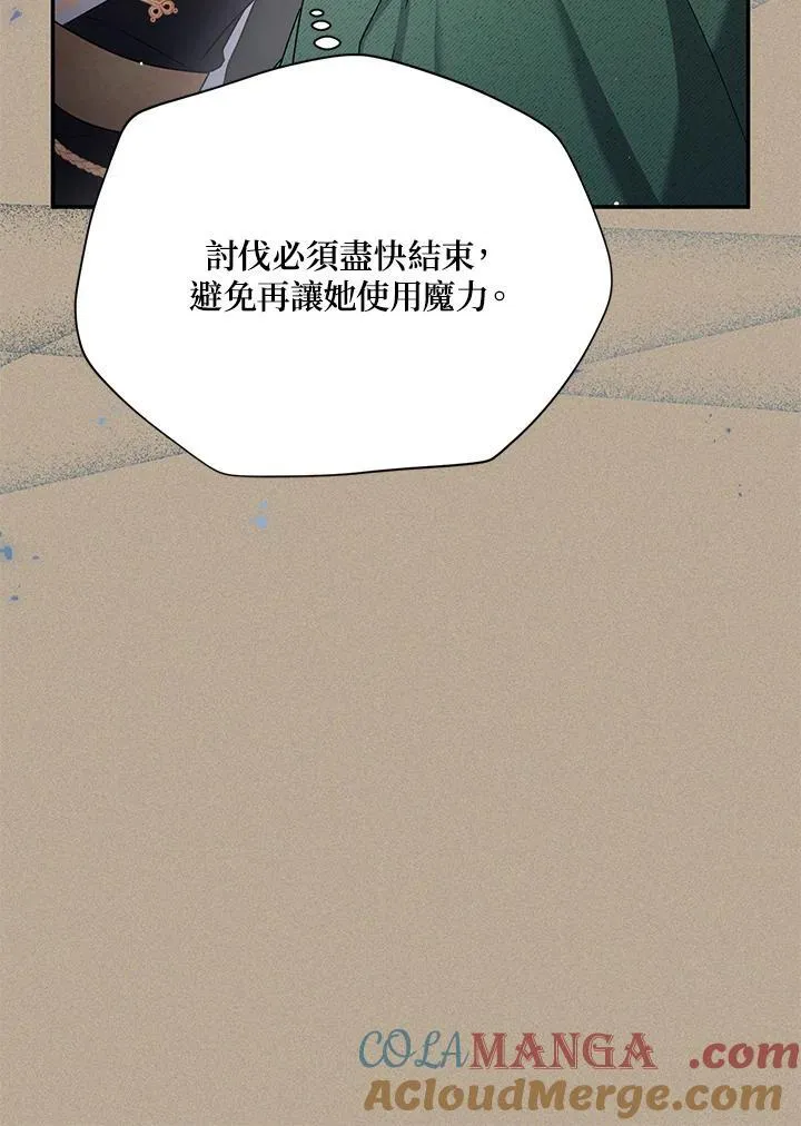 第154话76