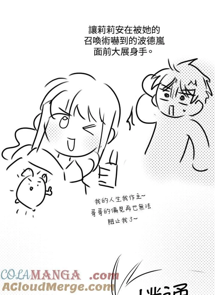作家 后记42