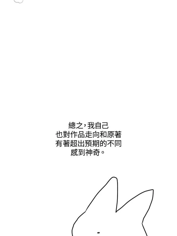 作家 后记35
