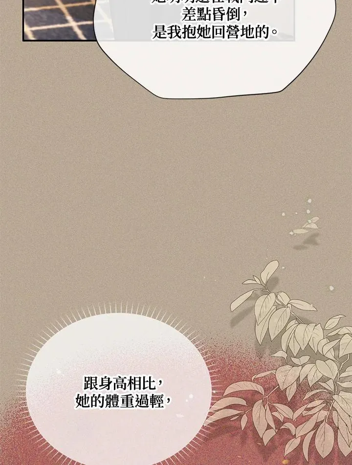 第154话17