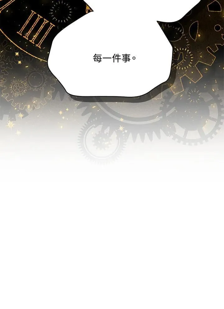 第153话89