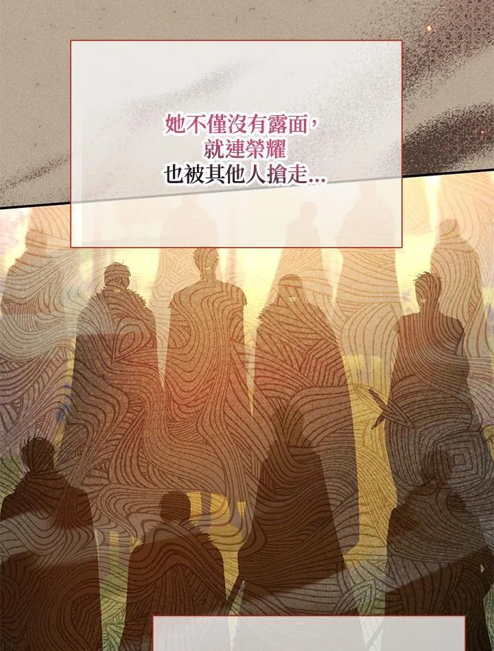 第154话82