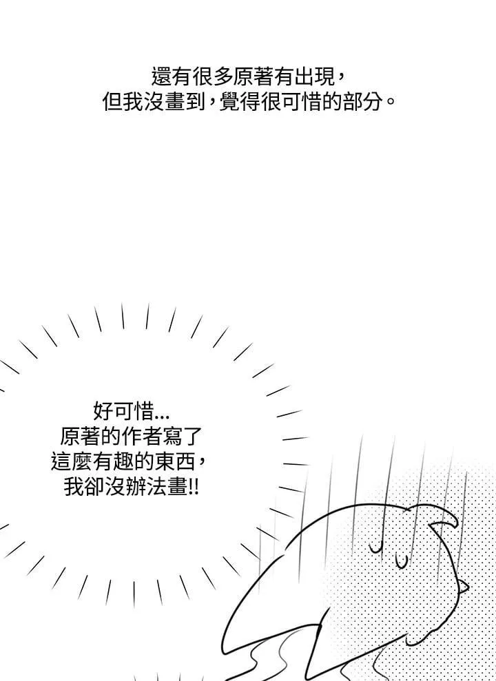 作家 后记37