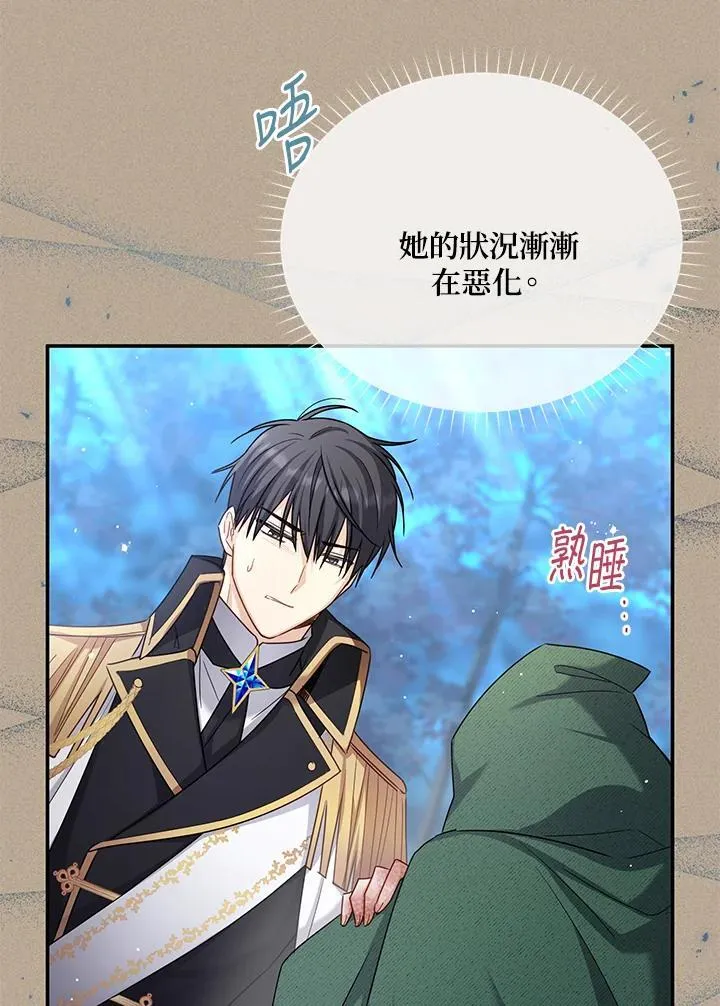 第154话75