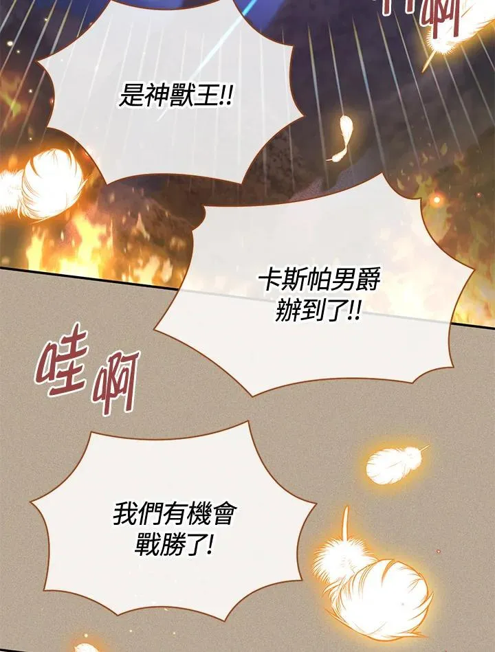 第154话79