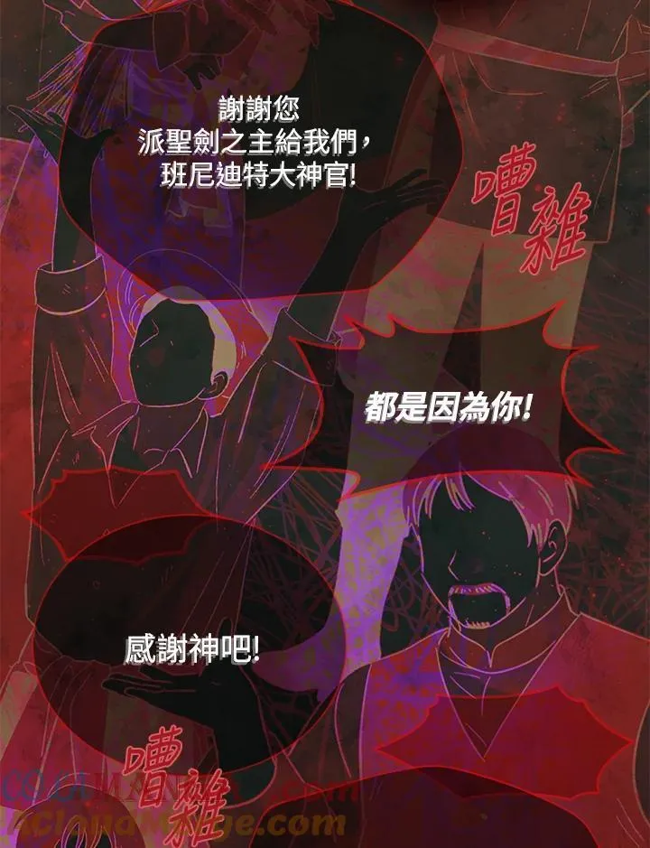 第152话64
