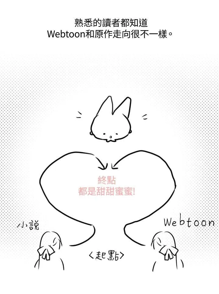 作家 后记20
